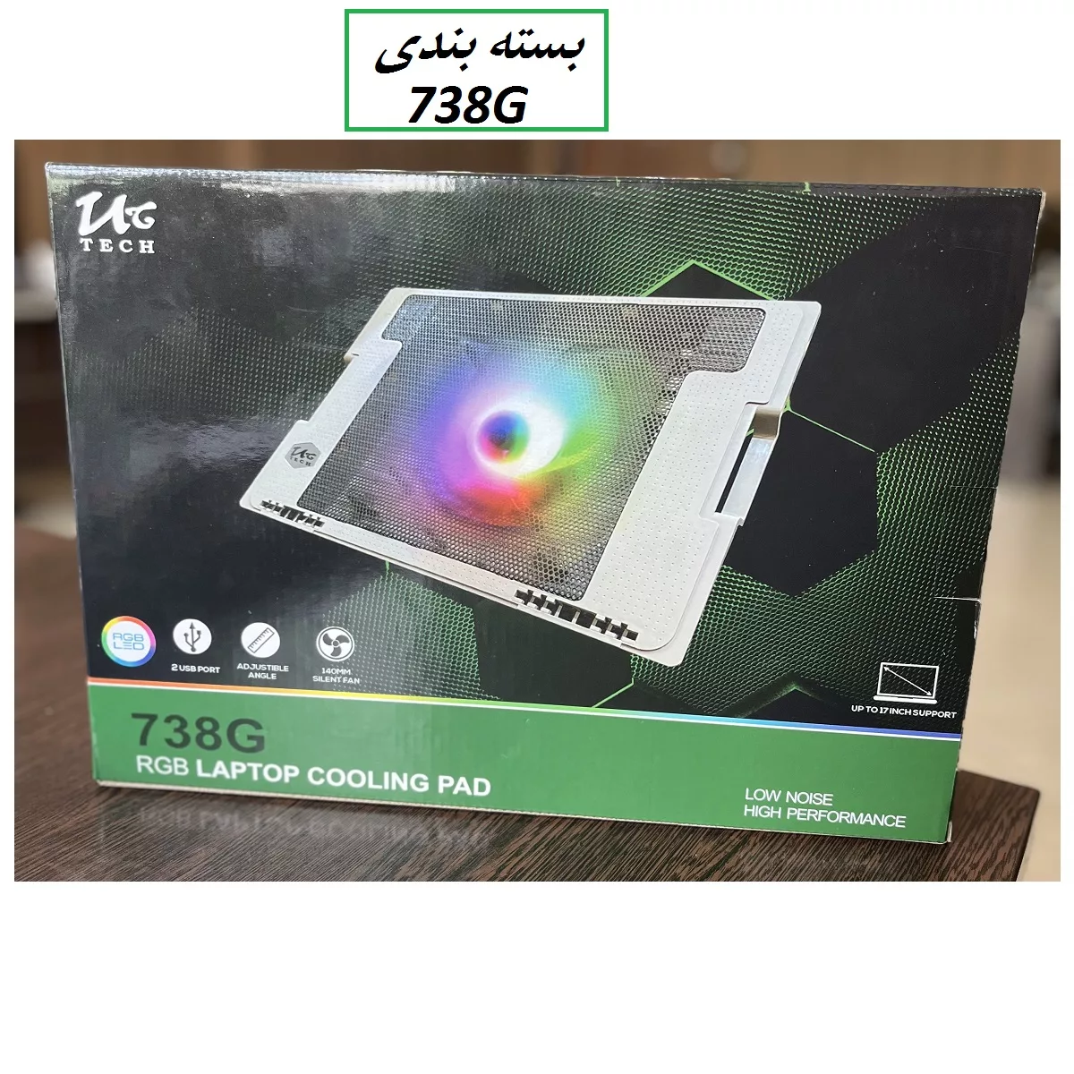 پایه خنک کننده لپ تاپ یوسیتک مدل 738G