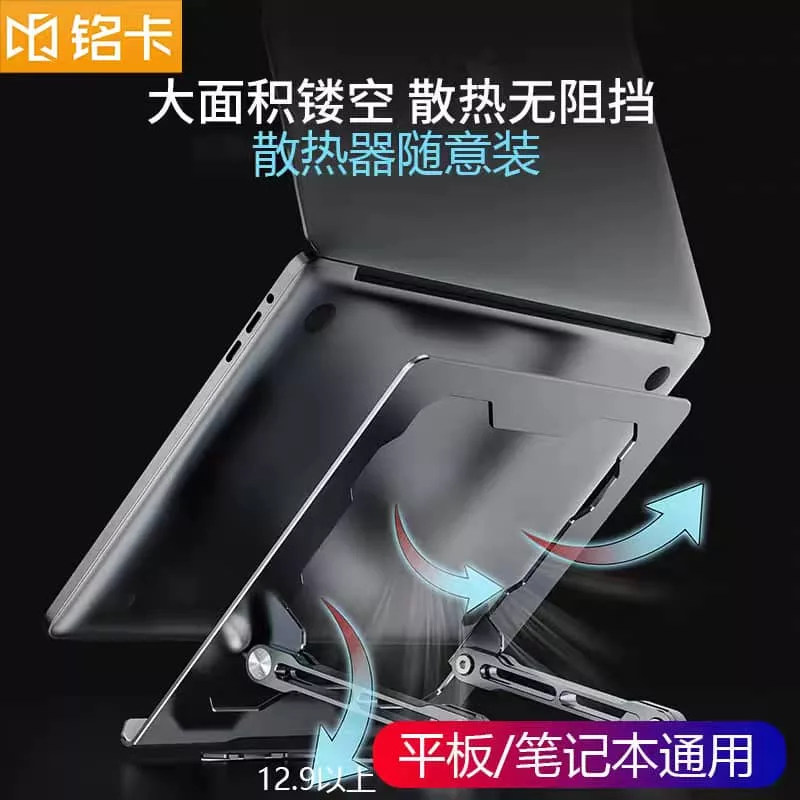 پایه نگهدارنده لپ تاپ مدل AF618