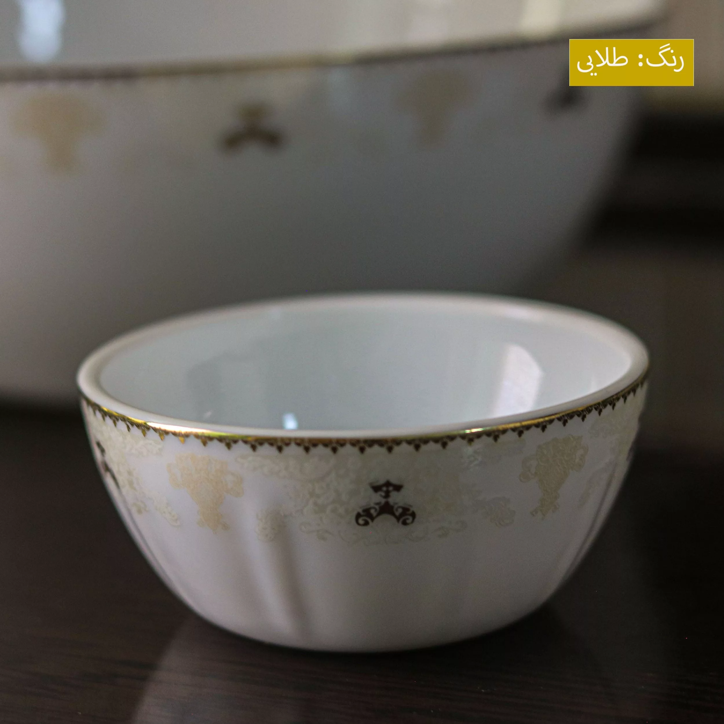 سرویس غذاخوری 26 پارچه آرکوپال طرح سیبل طلایی