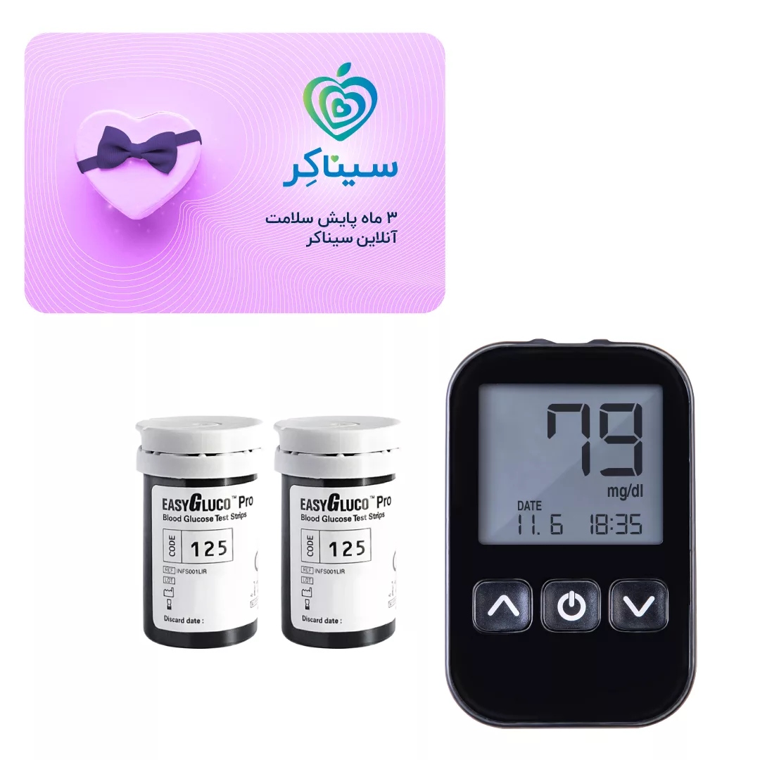 دستگاه تست قند خون اینفوپیا مدل Easy Gluco Pro به همراه کارت اشتراک پزشک سیناکر 3 ماهه و 2 بسته نوار 50 عددی دستگاه تست قند خون اینفوپیا مدل Easy Gluco Pro به همراه کارت اشتراک پزشک سیناکر 3 ماهه و 2 بسته نوار 50 عددی