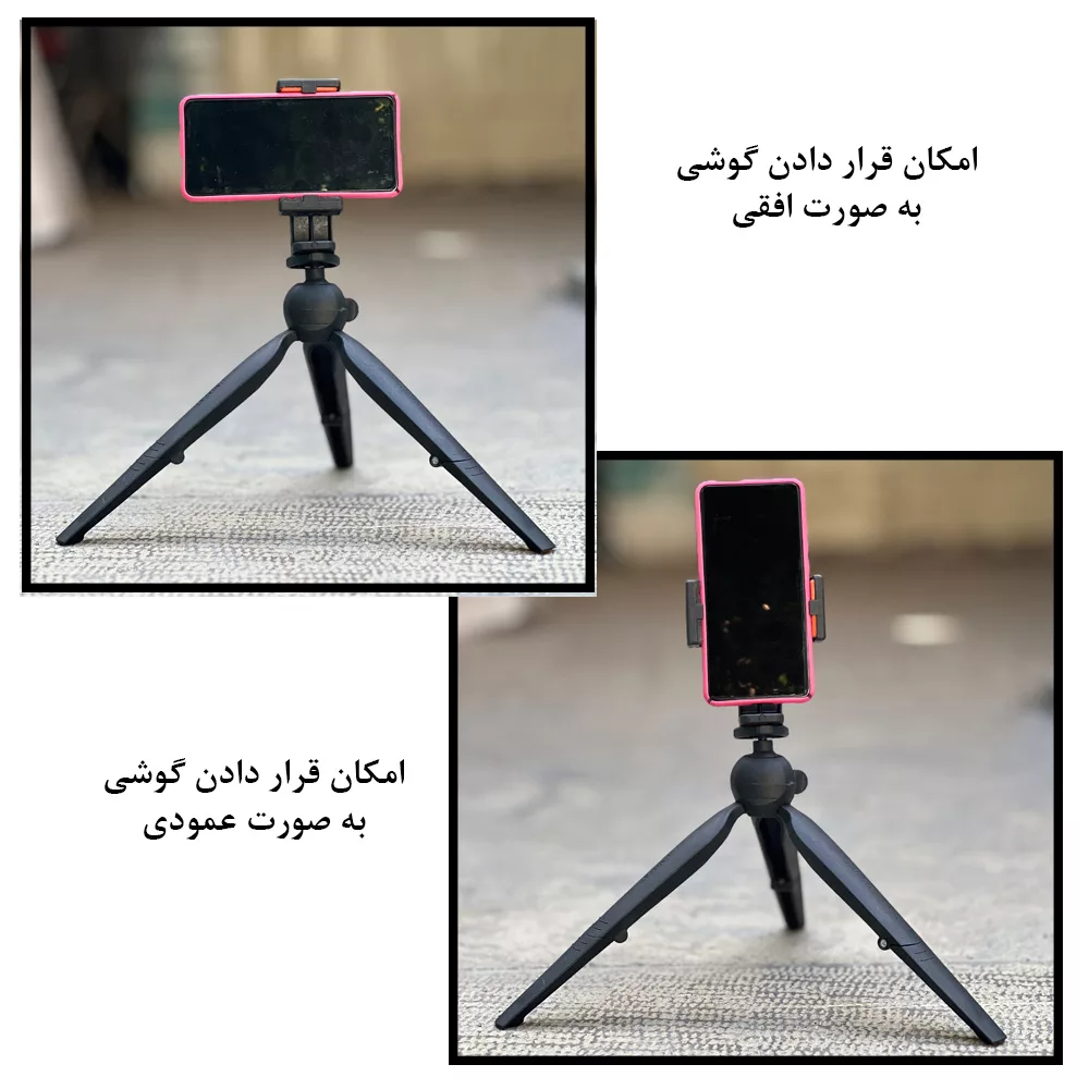 سه پایه نگهدارنده گوشی موبایل یونیمات مدل Transformer D-909 PLUS