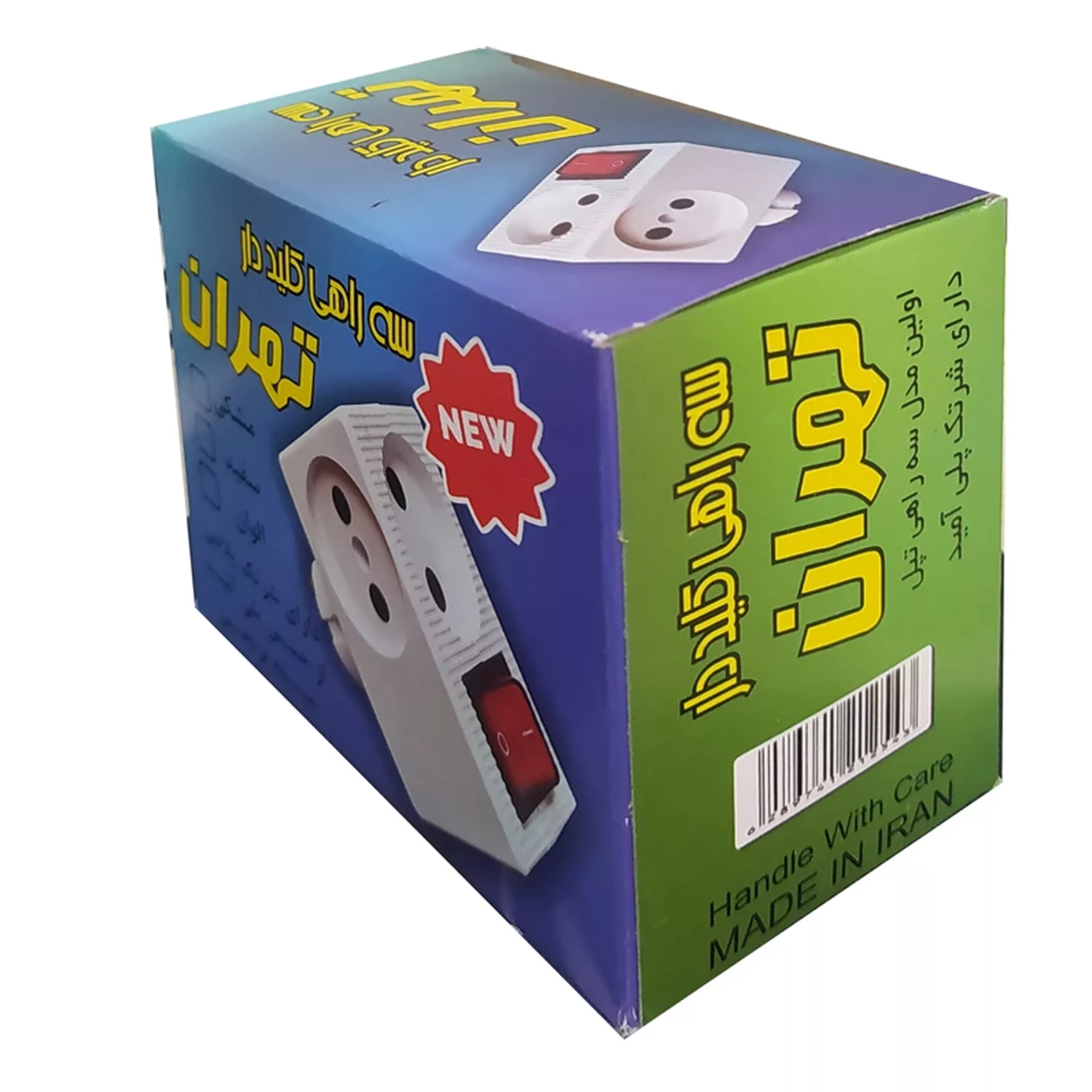 سه راهی برق تهران الکتریک مدل کلیددار بسته چهار عددی