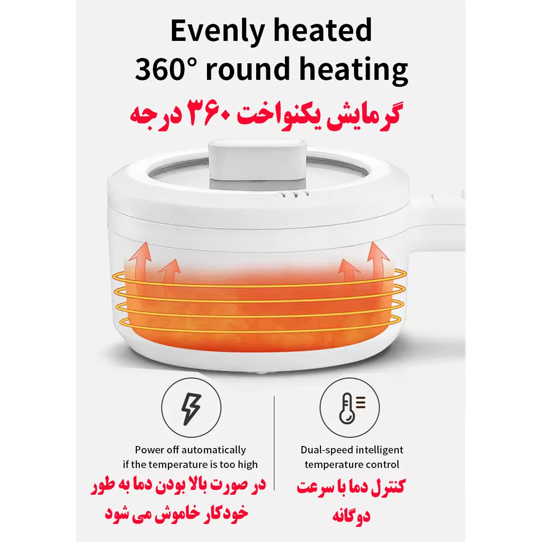 قابلمه برقی مدل NTL-9013