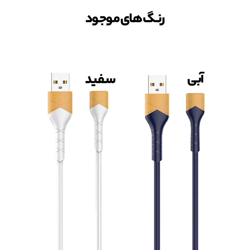 کابل تبدیل USB به USB-C الدینیو مدل LS801 طول 1 متر