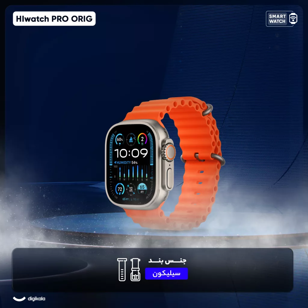 ساعت هوشمند مدل HIwatch PRO ORIG دارای قابلیت های صفحه نمایش رنگی بند سیلیکون
