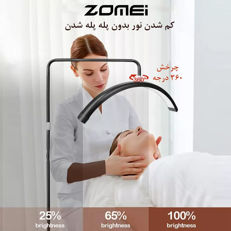 نور ثابت ال ای دی مونلایت زومی مدل Shaped Fill Light