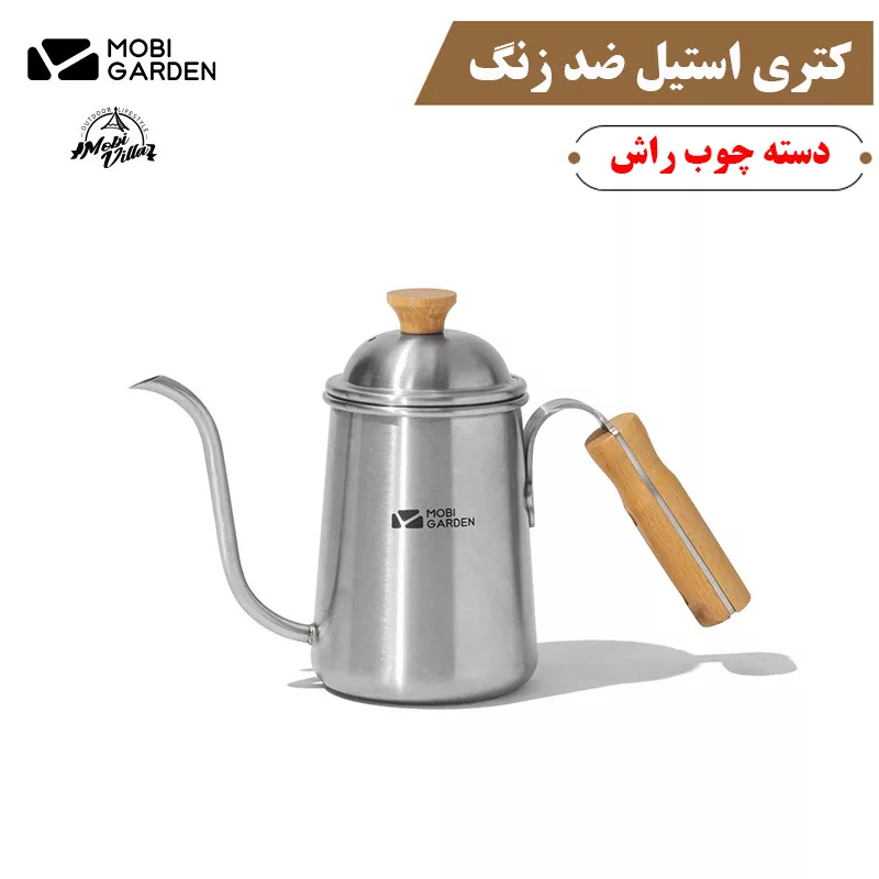 کتری سفری موبی گاردن مدل NX21666005