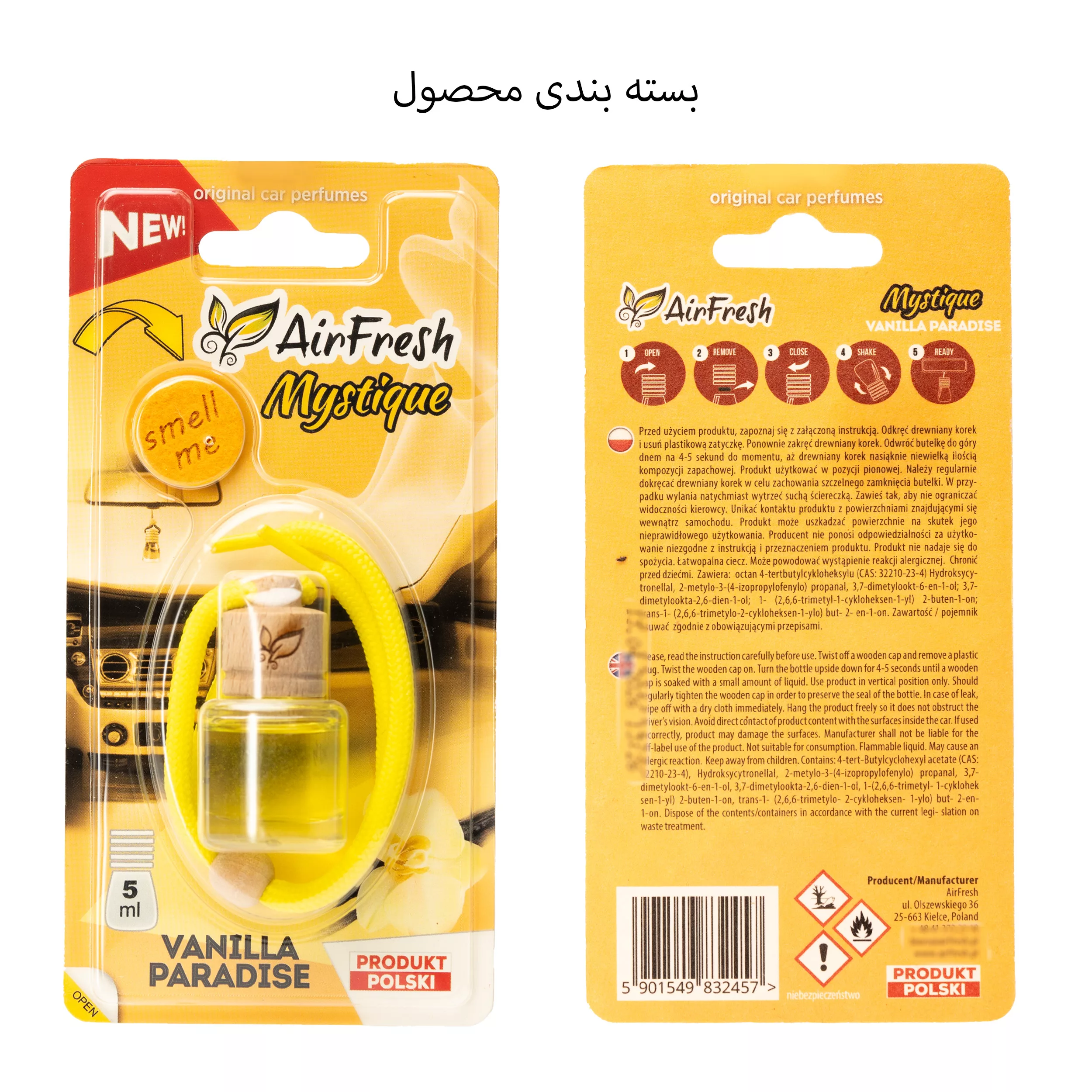 خوشبو کننده خودرو ایرفرش مدل Mystique رایحه  VANILLA PARADISE حجم 5 میلی لیتر