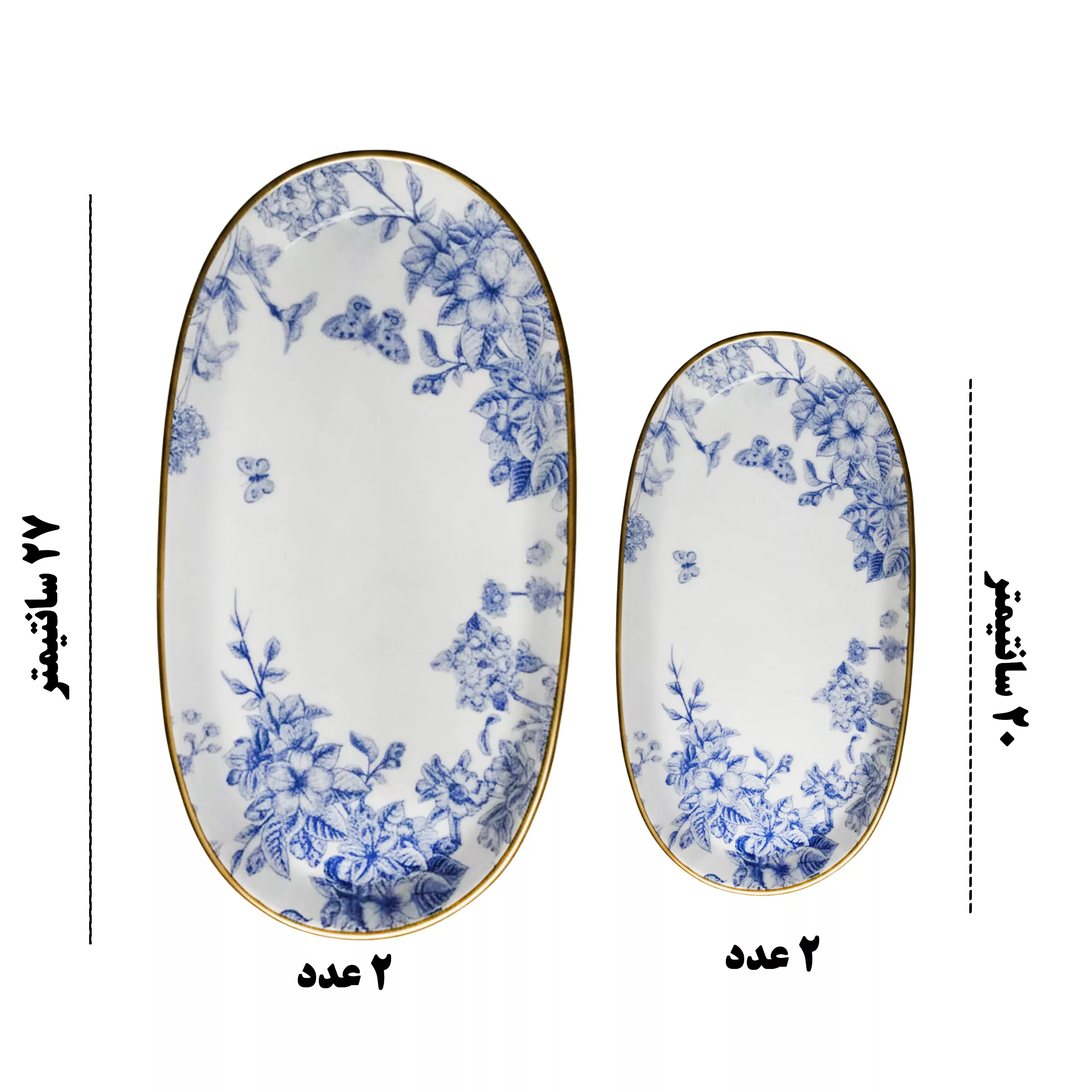 سرویس صبحانه‌خوری 12 پارچه 6 نفر مدل GUNOL