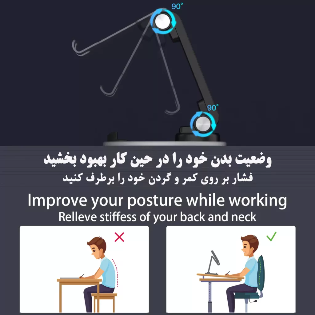 پایه نگهدارنده گوشی موبایل و تبلت مدل KR-MH123