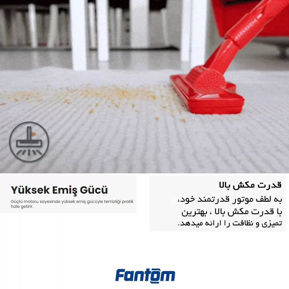 جاروبرقی 500 وات فانتوم مدل PRATIC