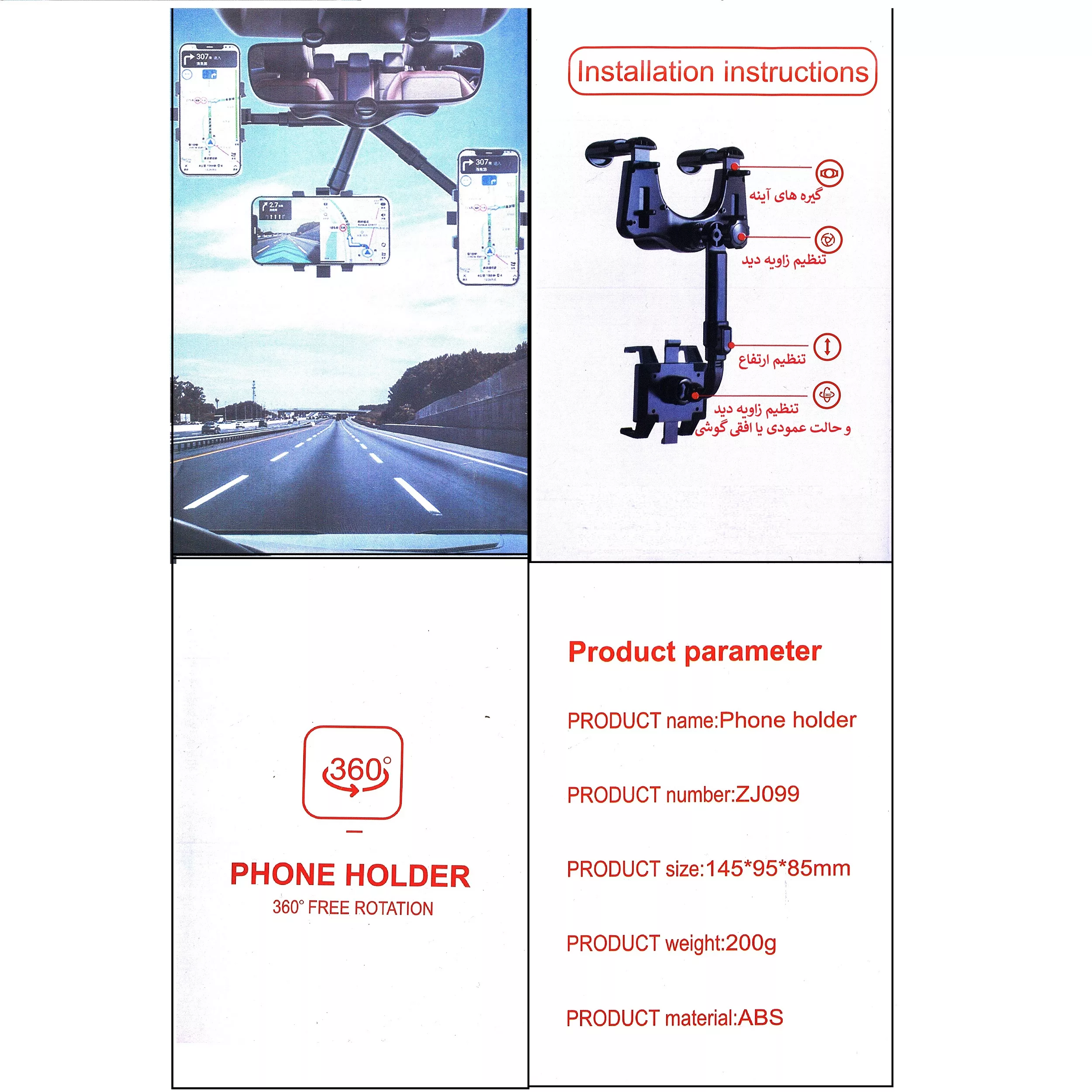 نگهدارنده گوشی موبایل مدل ZJ099