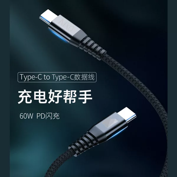 کابل USB-C نیکسو مدل TCQ18 طول 1.8 متر