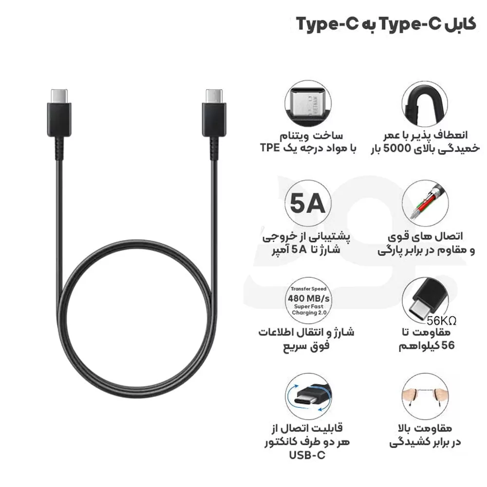 کابل تبدیل Type-C به Type-C مدل 45w طول 1 متر