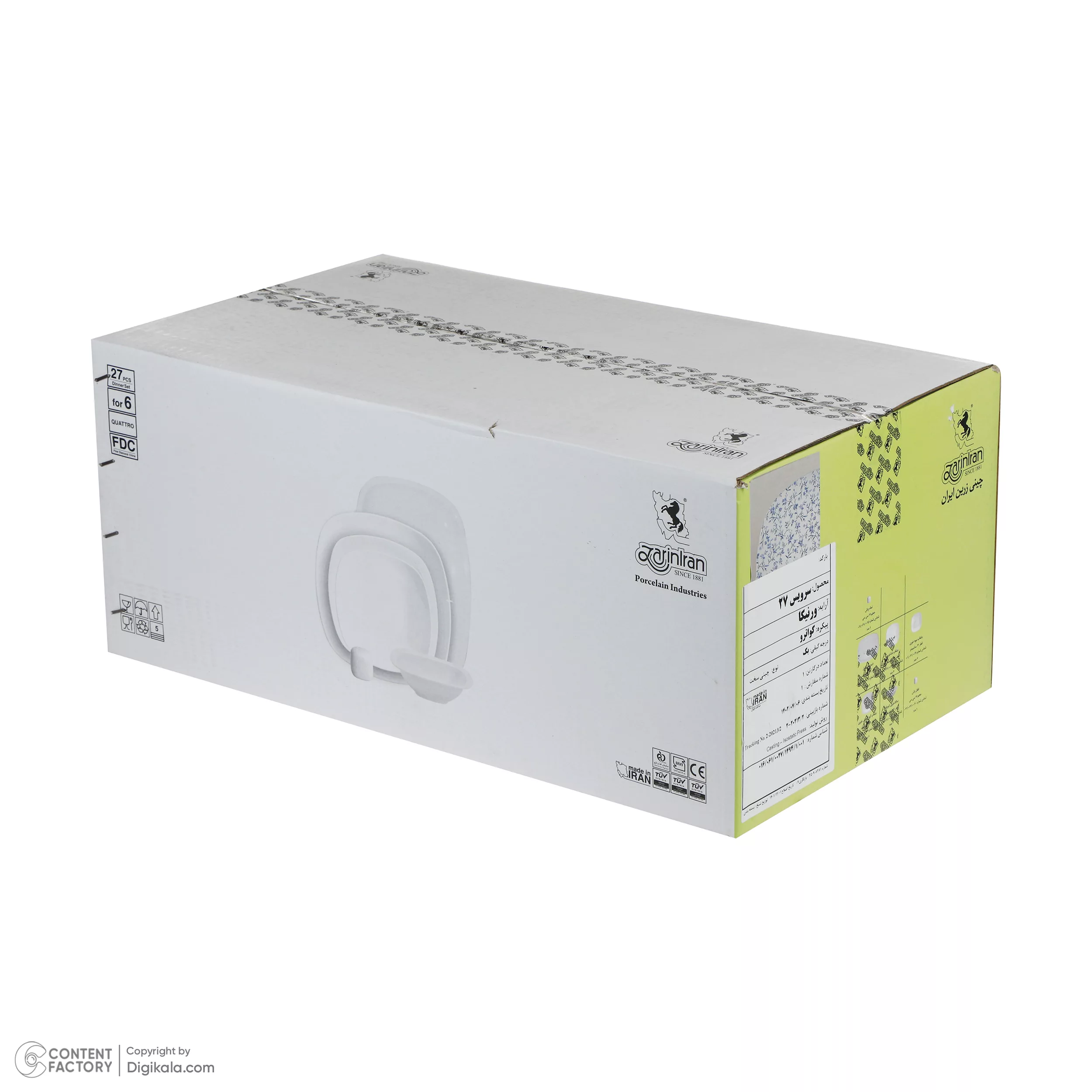 سرویس غذاخوری 27 پارچه چینی زرین ایران مدل کواترو ورنیکا درجه یک