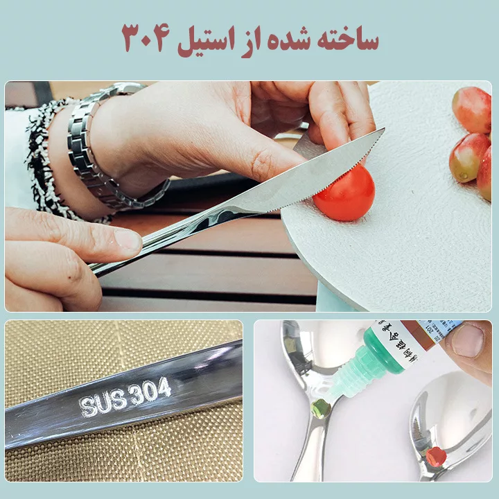 ست قاشق چنگال و چاقو سفری آوتو مدل AT6471