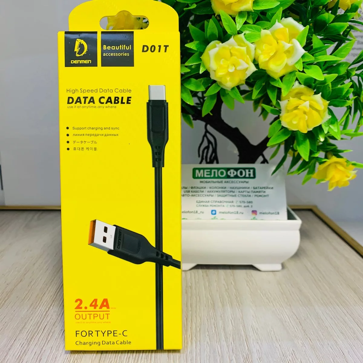 کابل تبدیل USB به USB-C دنمن  مدل D01T