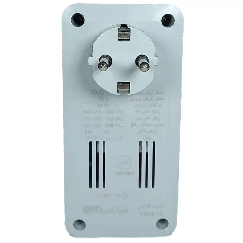 محافظ ولتاژ بروکس مدل BIG6703