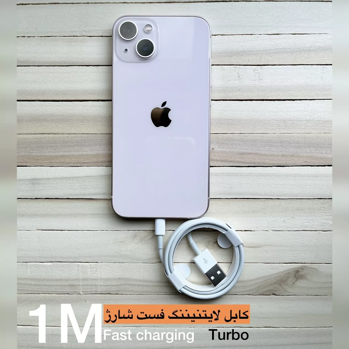کابل تبدیل USB به لایتنینگ مدل Iphone-X طول یک متر