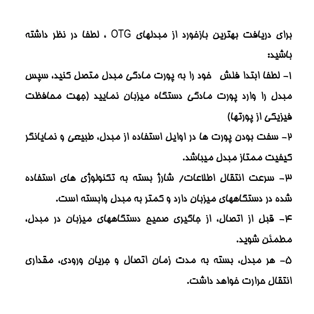 مبدل USB 3.2 OTG به USB-C مدل PM-AC90