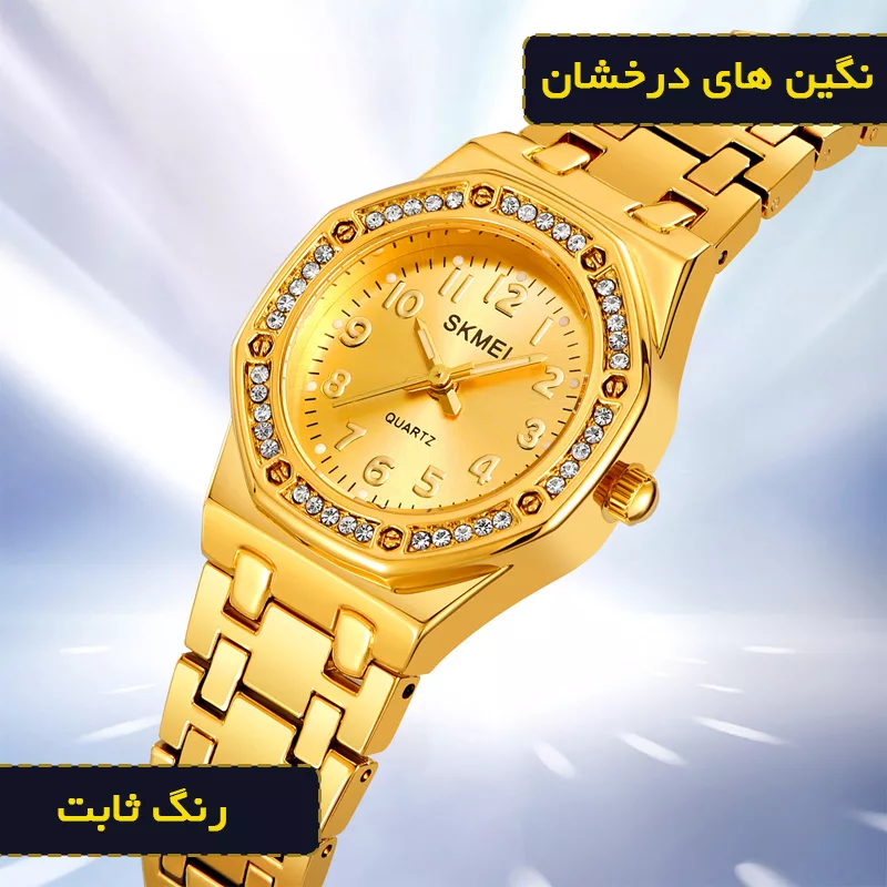 ساعت مچی عقربه‌ای کوارتز زنانه اسکمی مدل 2508 GD