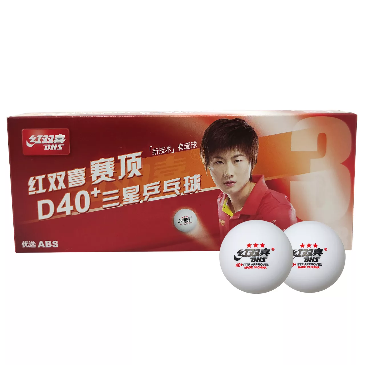 توپ پینگ پنگ دی اچ اس مدل 3STAR- +40PLUS بسته 10 عددی