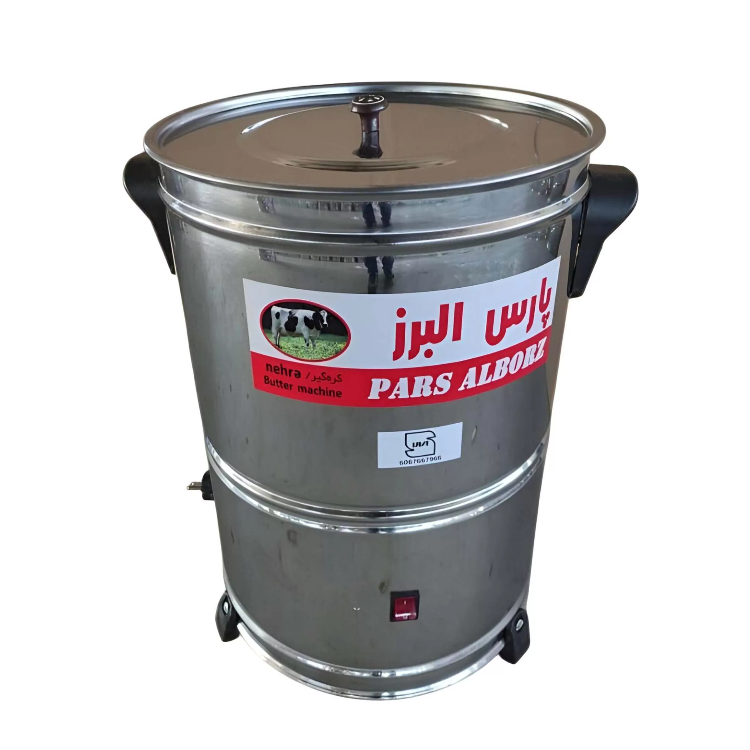 کره گیر برقی پارس البرز مدل 20L کلید دار