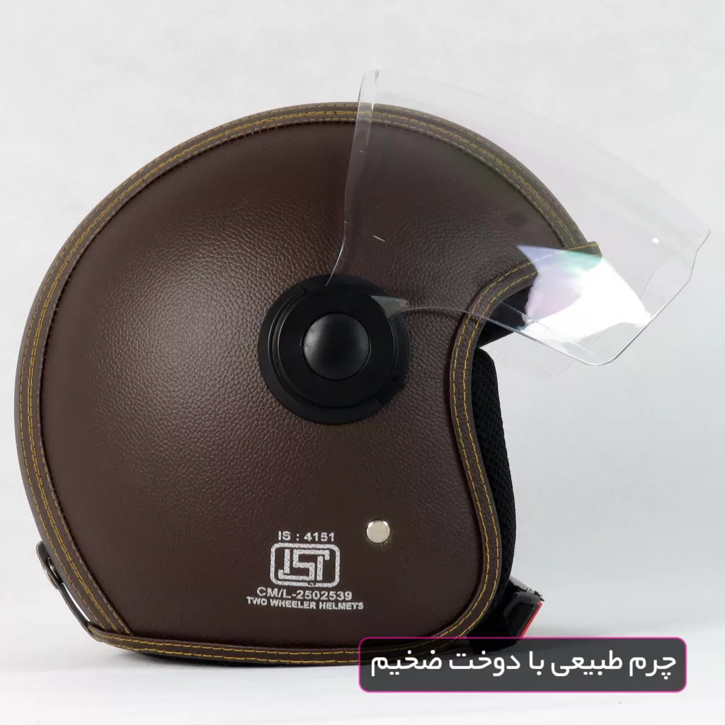 کلاه کاسکت مدل چرم کلاسیک کد 1958