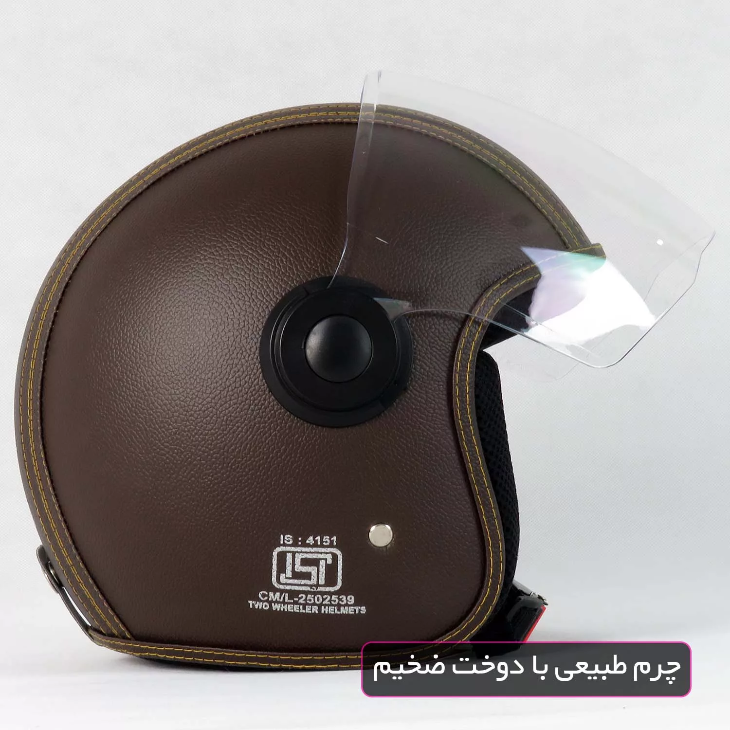 کلاه کاسکت مدل چرم کلاسیک کد 1958