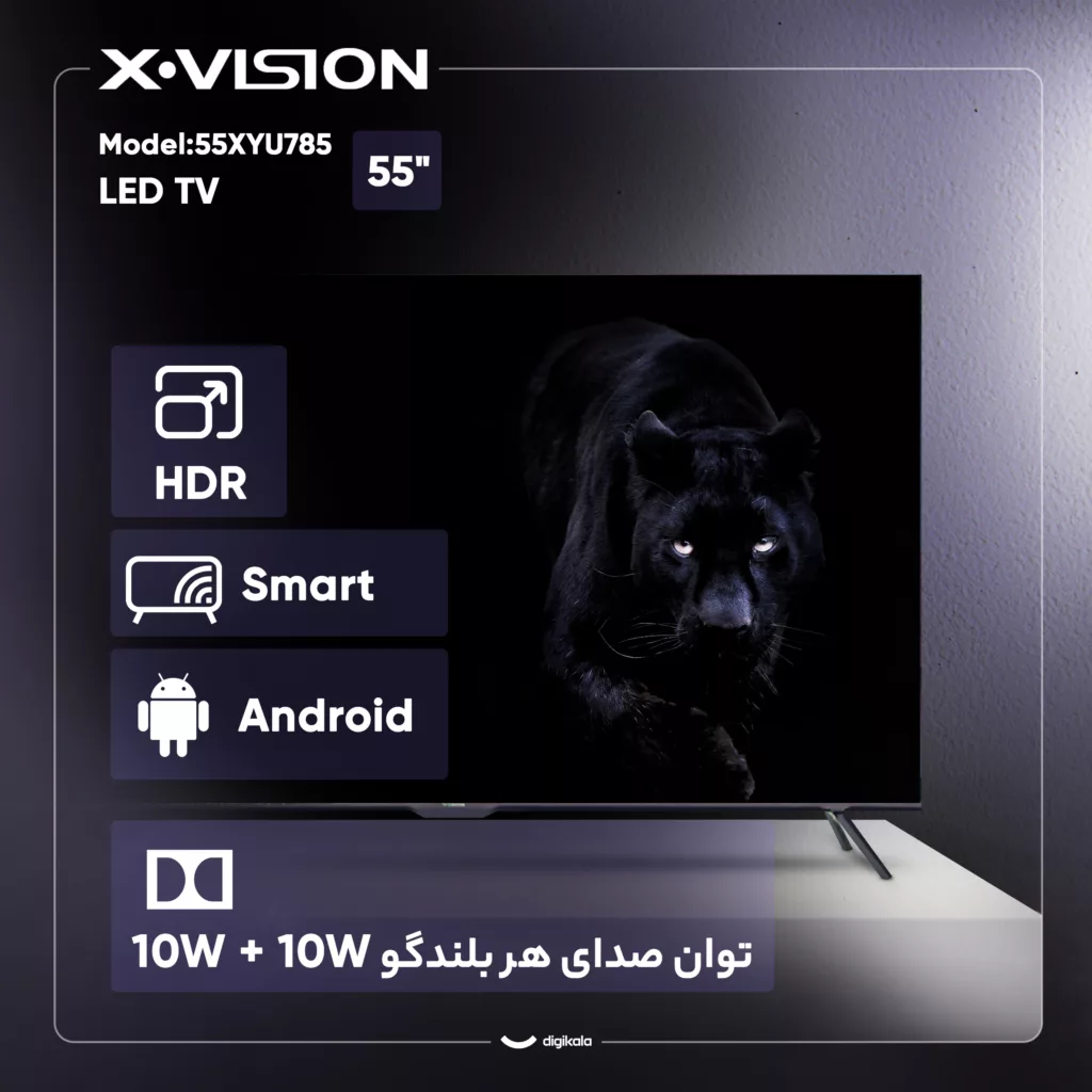 تلویزیون 55 اینچ ال ای دی هوشمند ایکس ویژن مدل 55XYU785