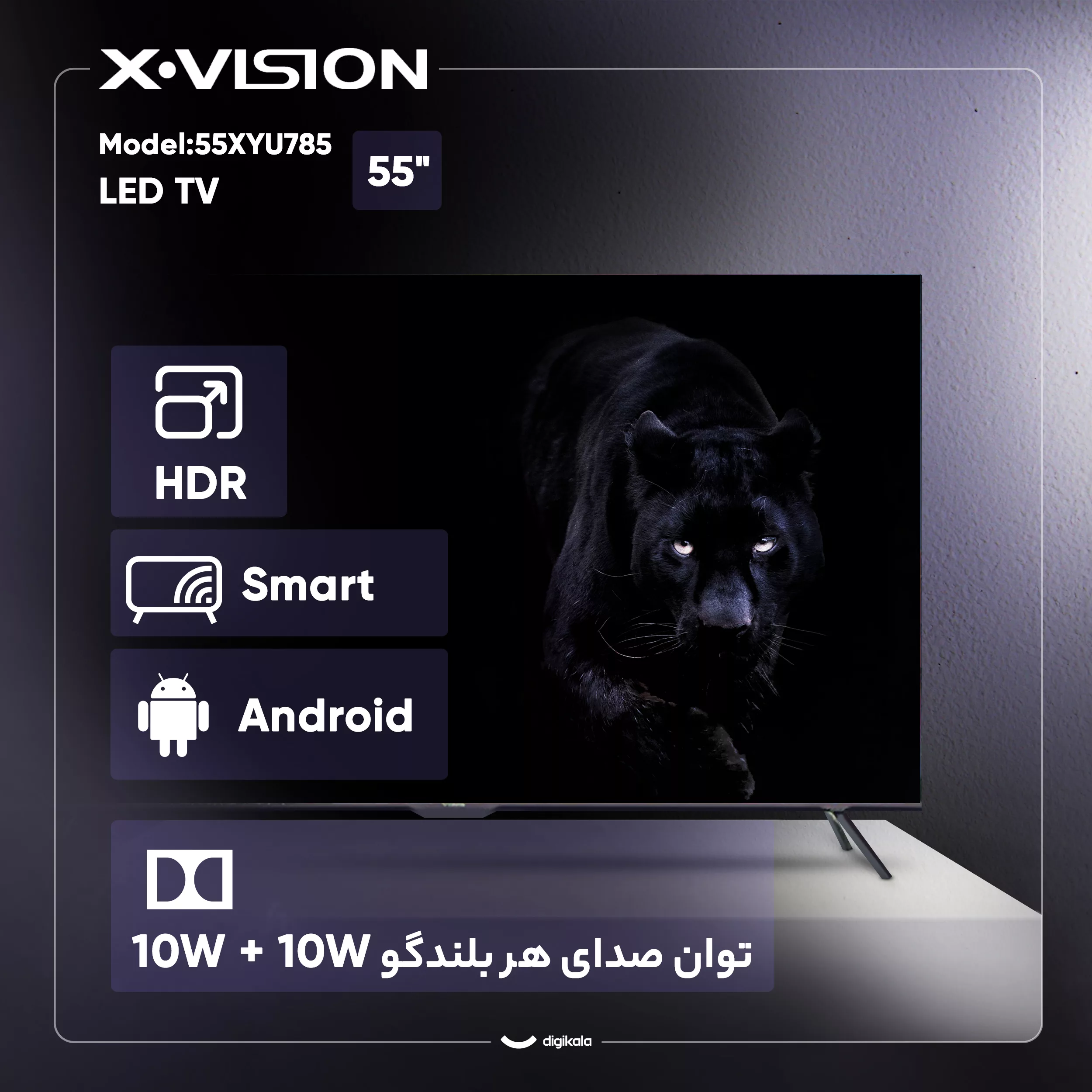 تلویزیون 55 اینچ ال ای دی هوشمند ایکس ویژن مدل 55XYU785