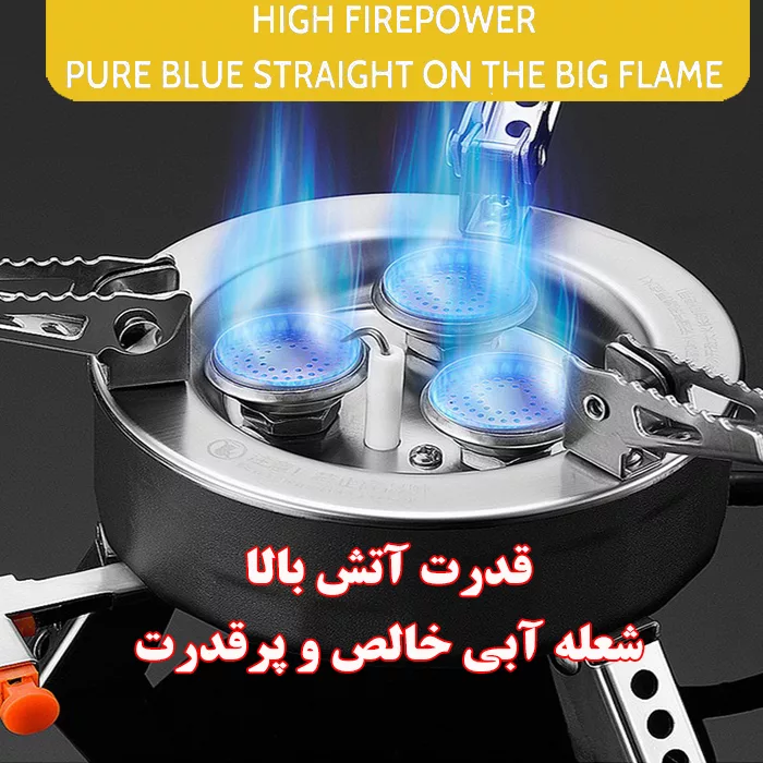 اجاق سفری موهیل مدل M-204