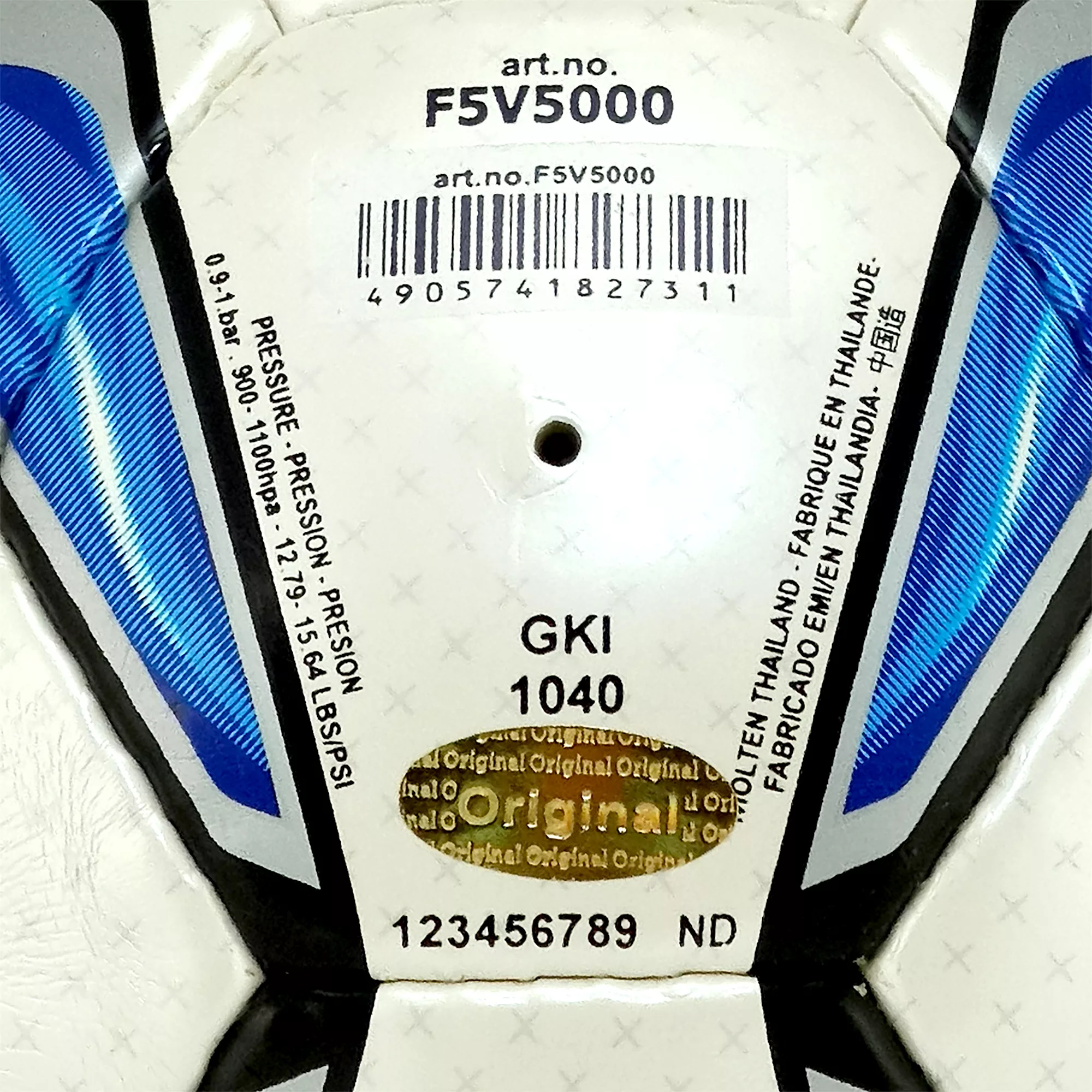 توپ فوتبال مدل F5V5000 کد GKI 1040