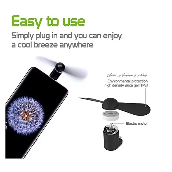 پنکه USB مدل USB-C بسته دو عددی