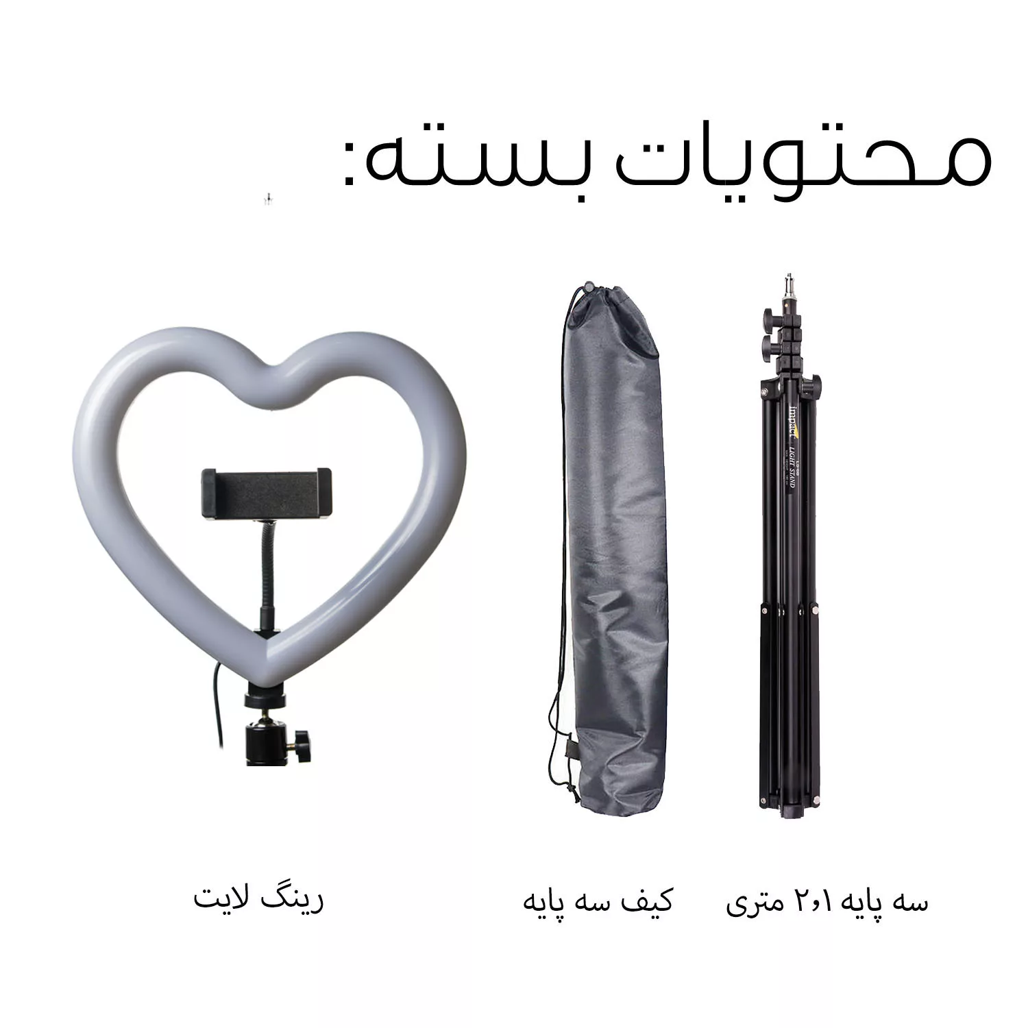 رینگ لایت مدل JM26-10