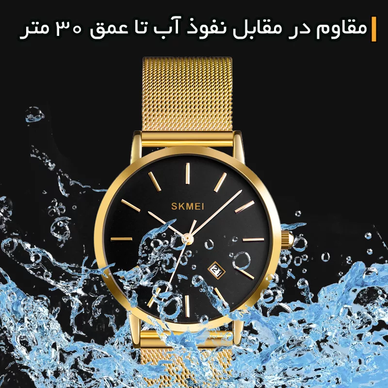 ساعت مچی عقربه‌ای کوارتز زنانه اسکمی مدل 1530GD به همراه دستبند