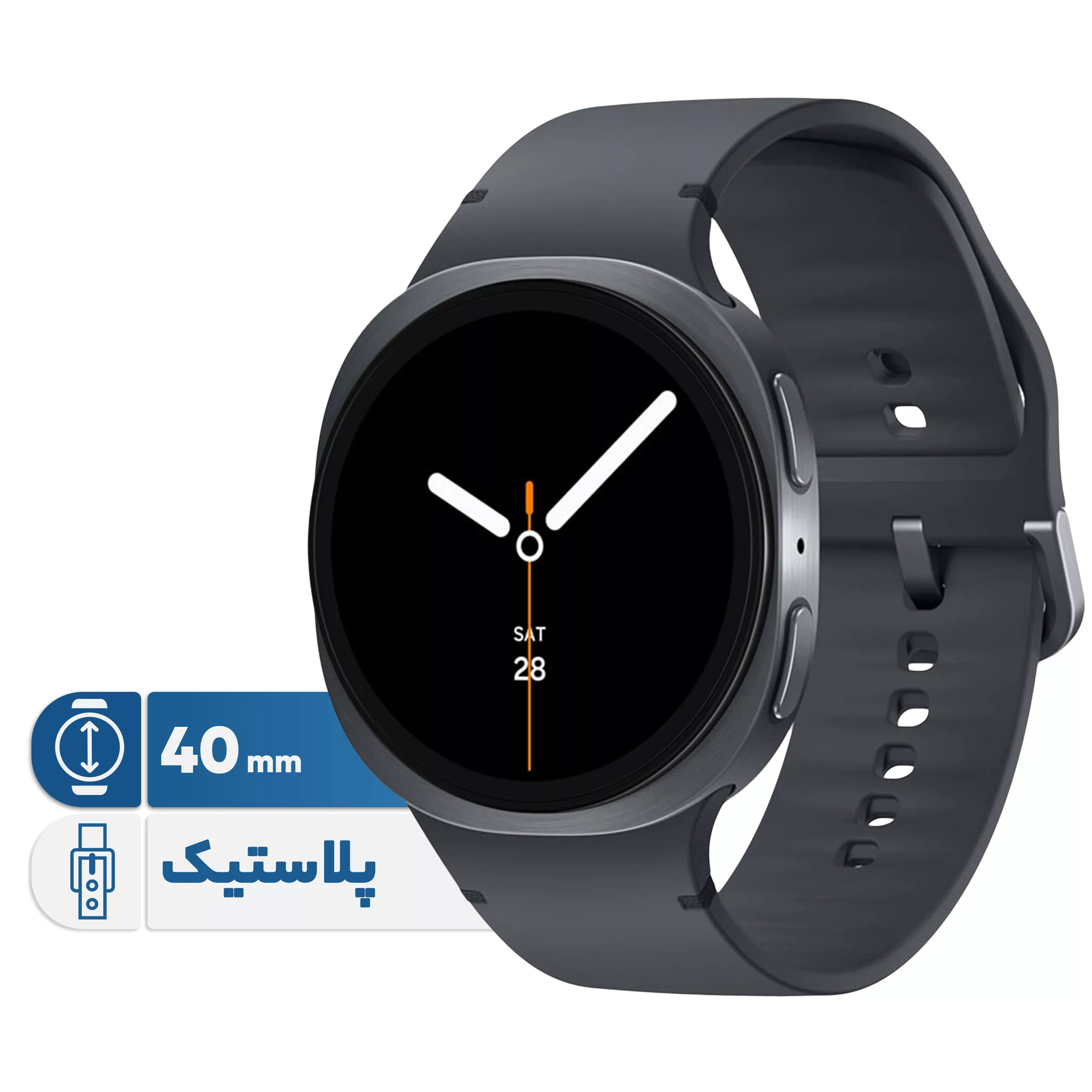ساعت هوشمند 40 میلیمتری سامسونگ مدل Galaxy Watch 8 با بند پلاستیکی ساعت هوشمند 40 میلیمتری سامسونگ مدل Galaxy Watch 8 با بند پلاستیکی