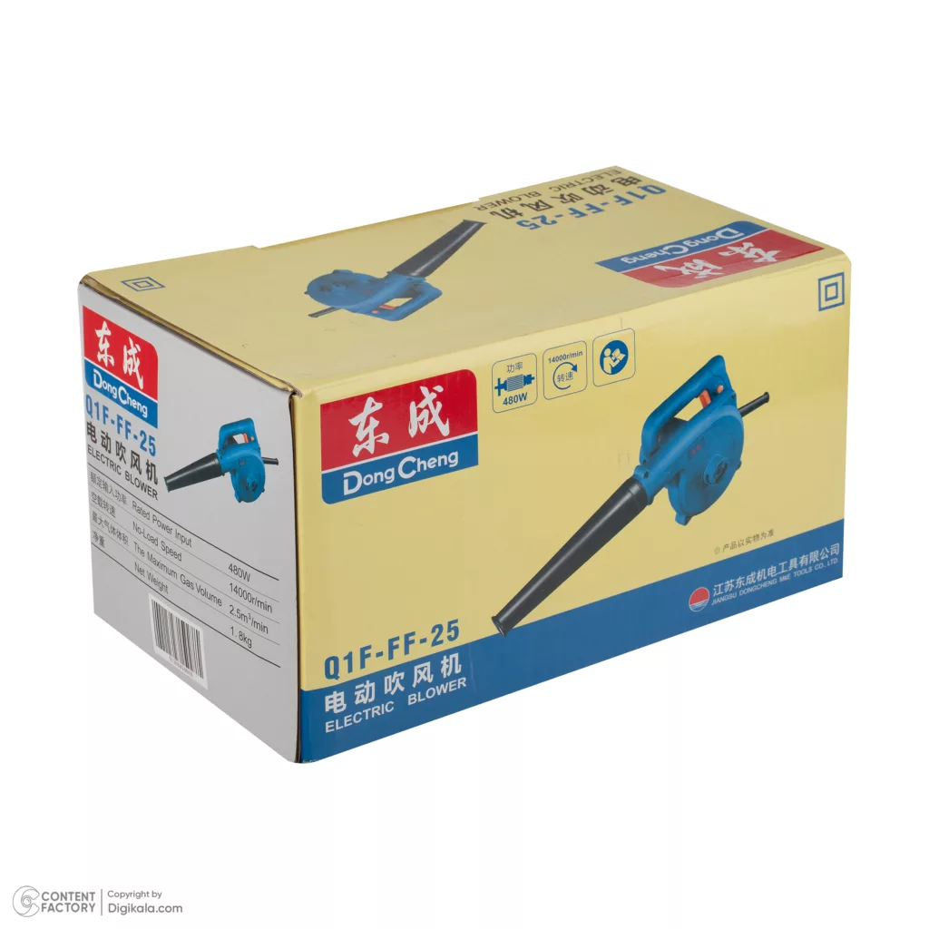 دستگاه دمنده و مکنده 480 وات دانگ چنگ مدل q1f-ff-25-DQF25