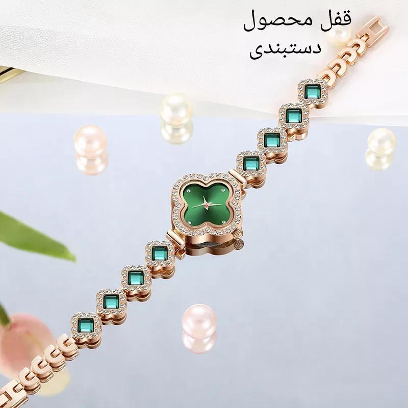ساعت مچی عقربه ای زنانه مدل دستبندی طرح زمرد