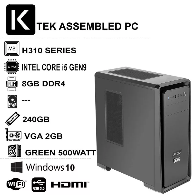 کیس اسمبل شده کران تک مدل  GEN9-i58S2 VGA 2GB