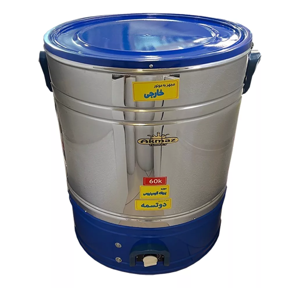 پتو شوی آکماز مدل دوتسمه AK60