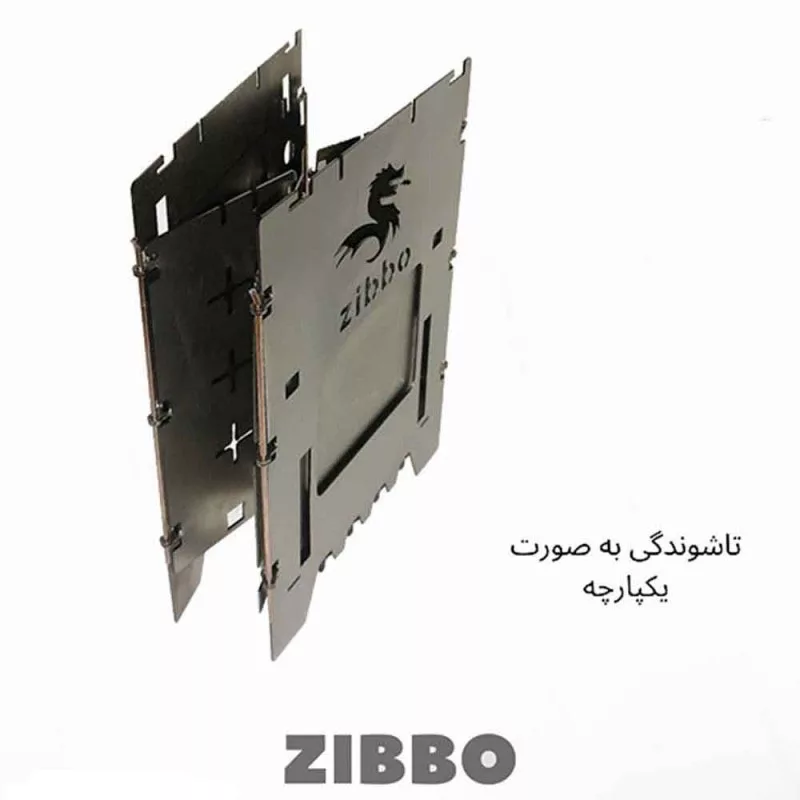 اجاق هیزمی زیبو مدل ZIBBO Z1