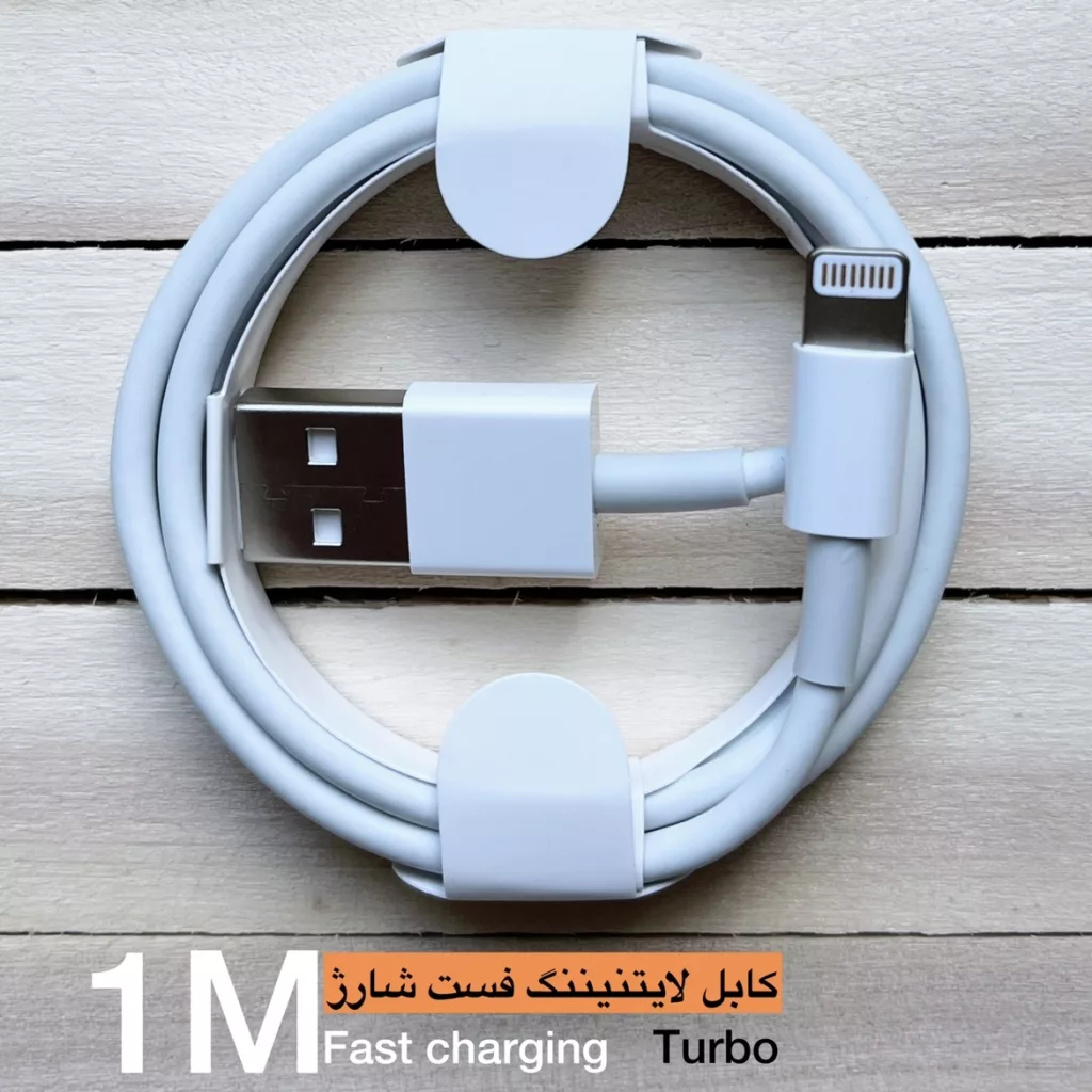 کابل تبدیل USB به لایتنینگ مدل Iphone-X طول یک متر