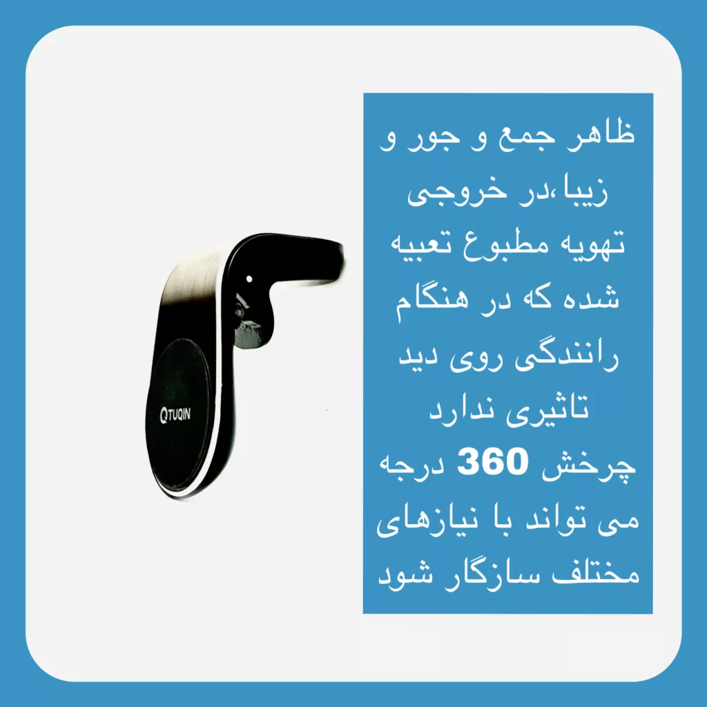 پایه نگهدارنده گوشی موبایل تیوکین مدل QH02