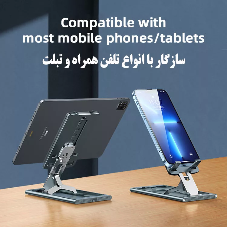 پایه نگهدارنده گوشی موبایل و تبلت مدل AC9929