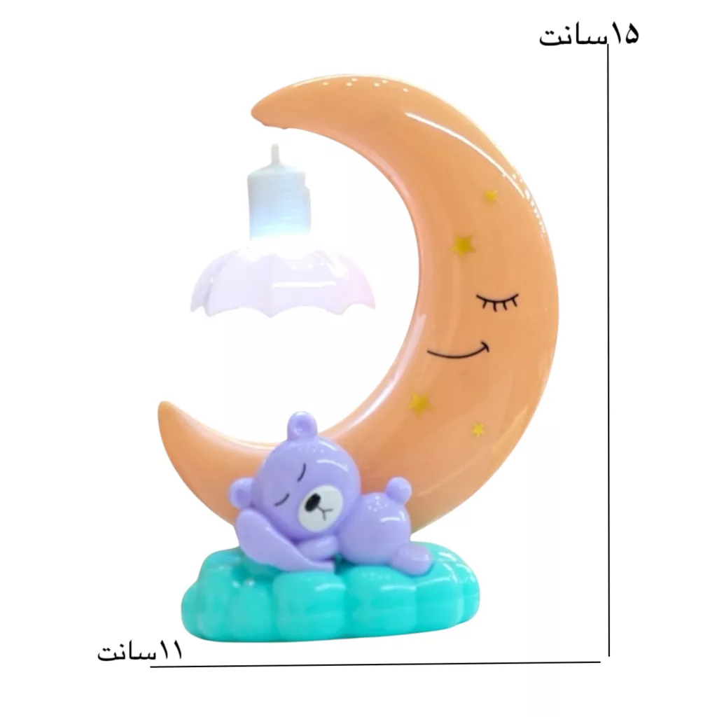چراغ خواب اتاق کودک مدل خرس و ماه