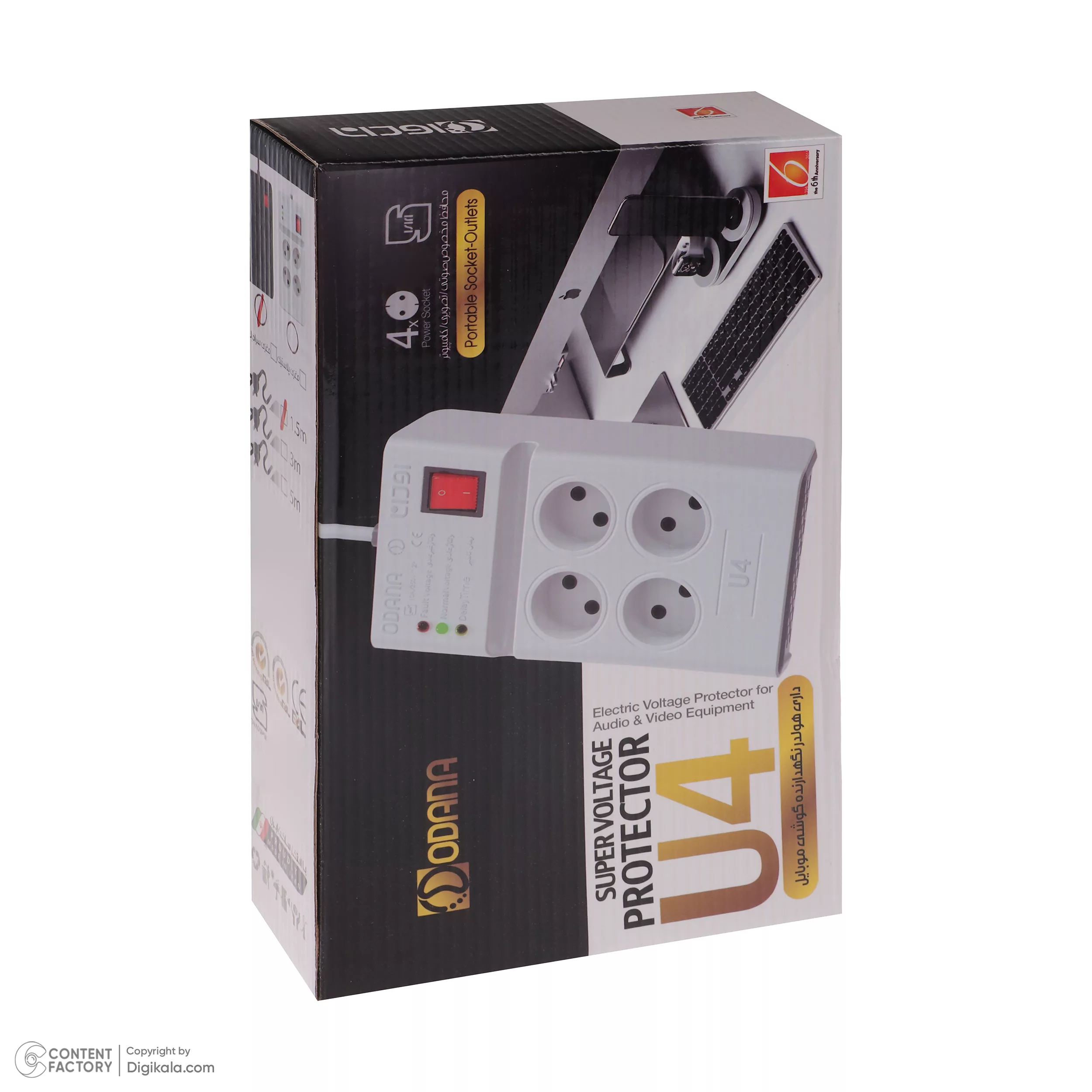 چندراهی برق اودانا مدل U4 Super Voltage