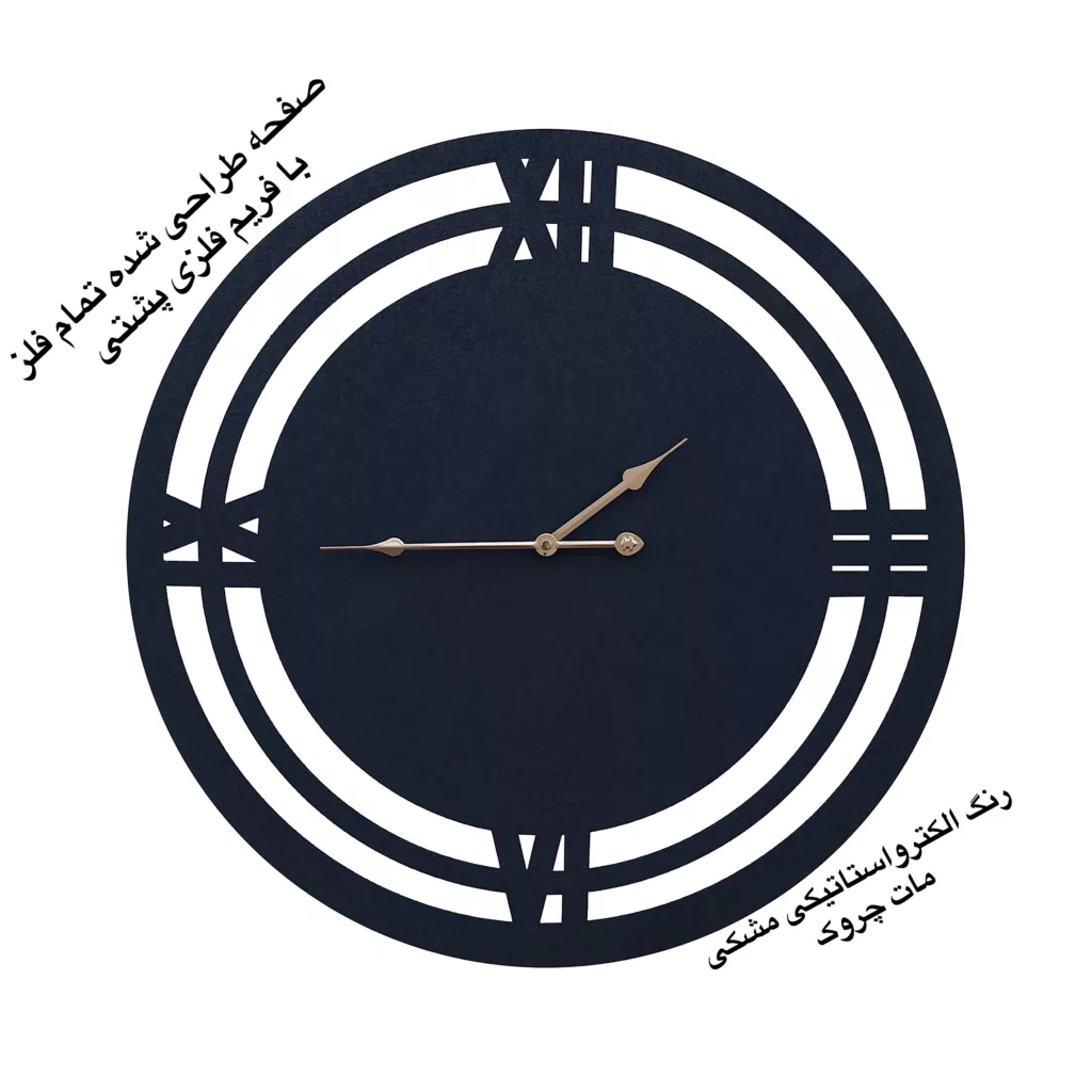 ساعت دیواری مدل d006