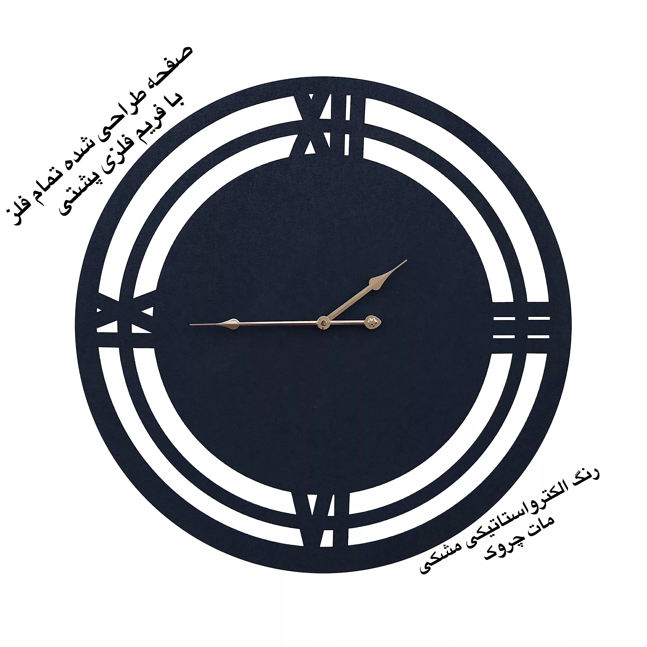 ساعت دیواری مدل d006