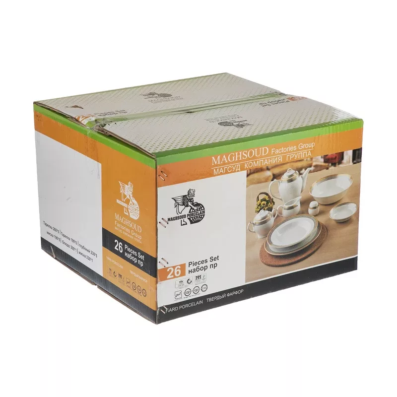 سرویس غذاخوری 26 پارچه مقصود مدل آکامانا